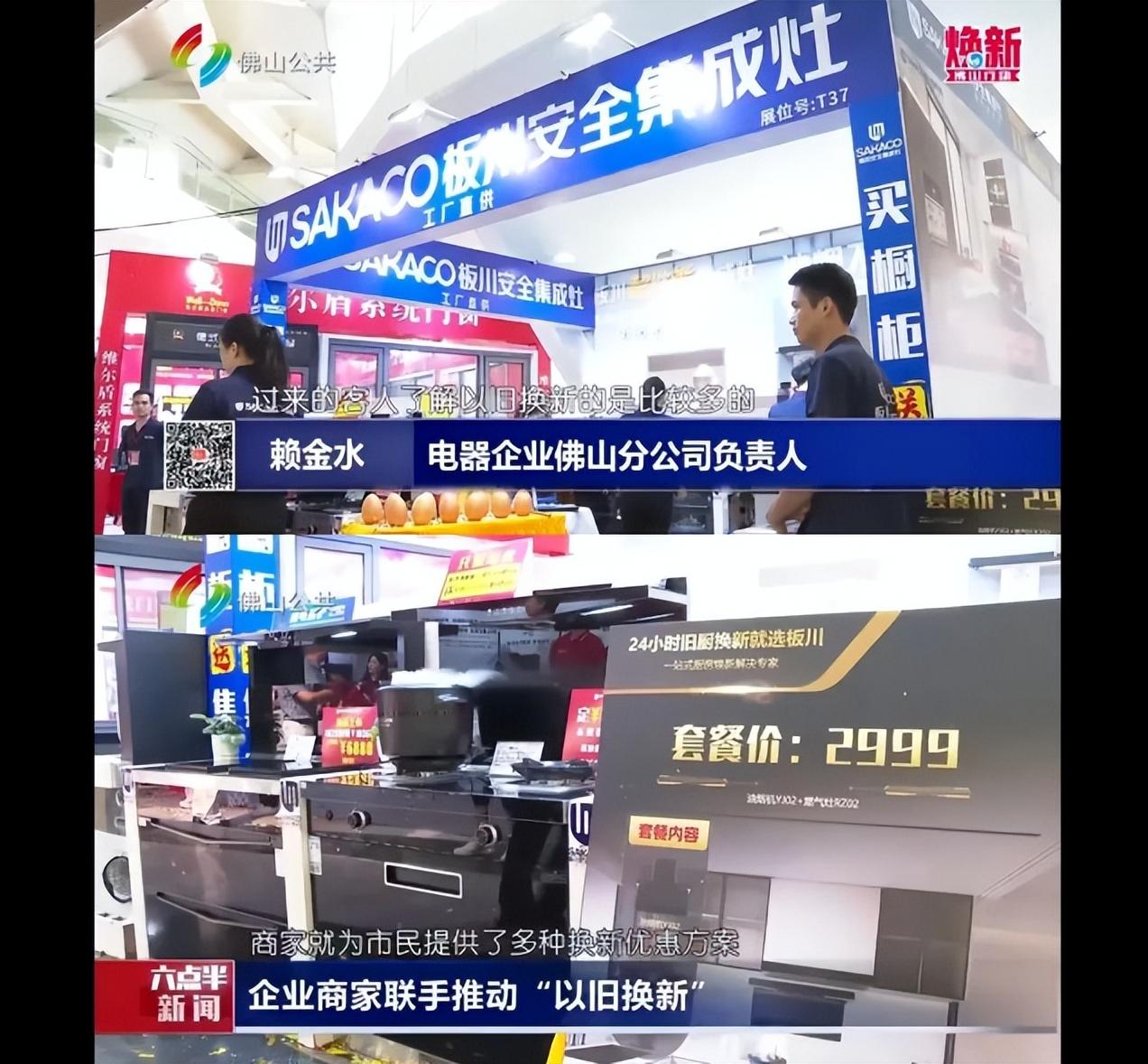 達人聯盟+企商合作！多渠道舉措并進開拓億萬藍海