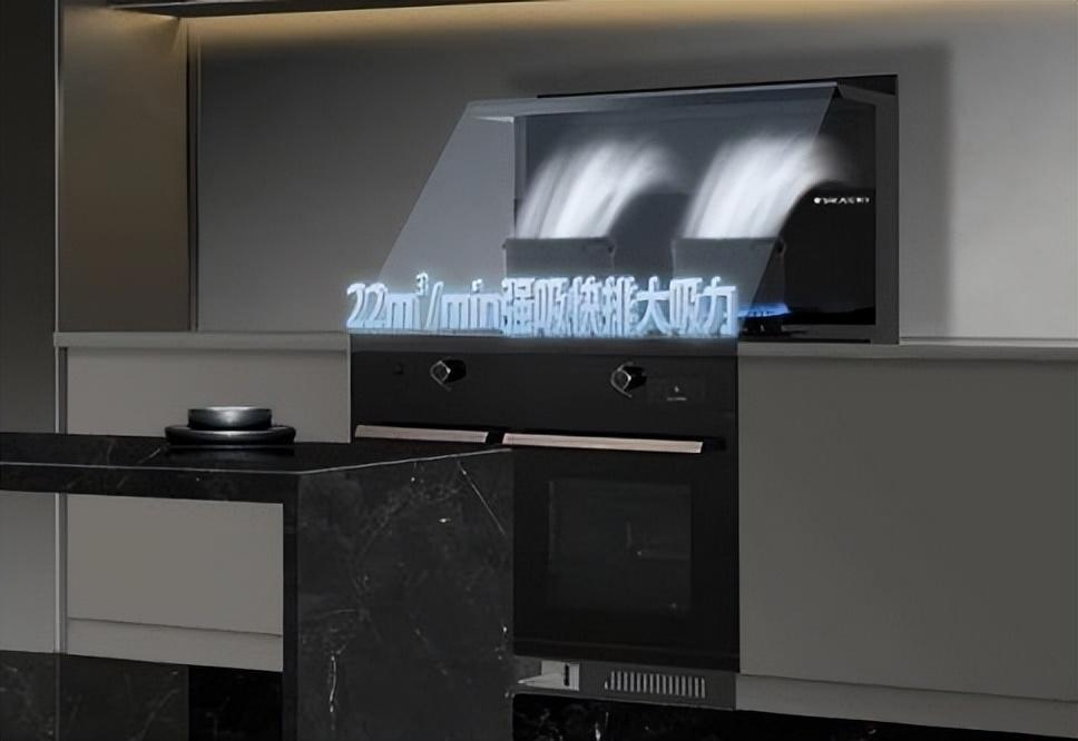 年輕人的第一臺(tái)超性能集成灶——板川C7系列集成灶正式上市！