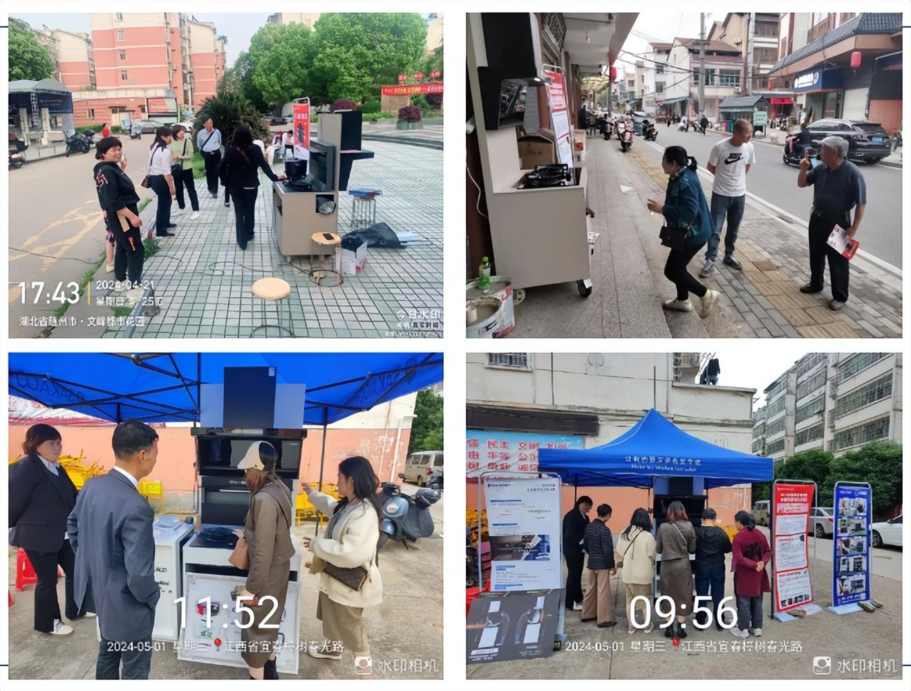 煥發新生,人氣高漲!板川24小時廚房煥新路演活動火爆來襲! 煥發新生,人氣高漲!板川24小時廚房煥新路演活動火爆來襲!