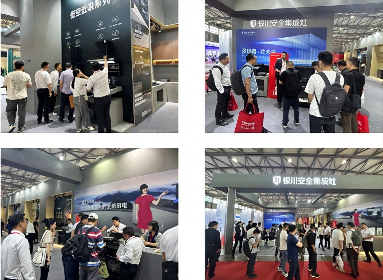 持續閃耀！板川集成灶再發布兩大核心技術新品，引領廚衛行業升級