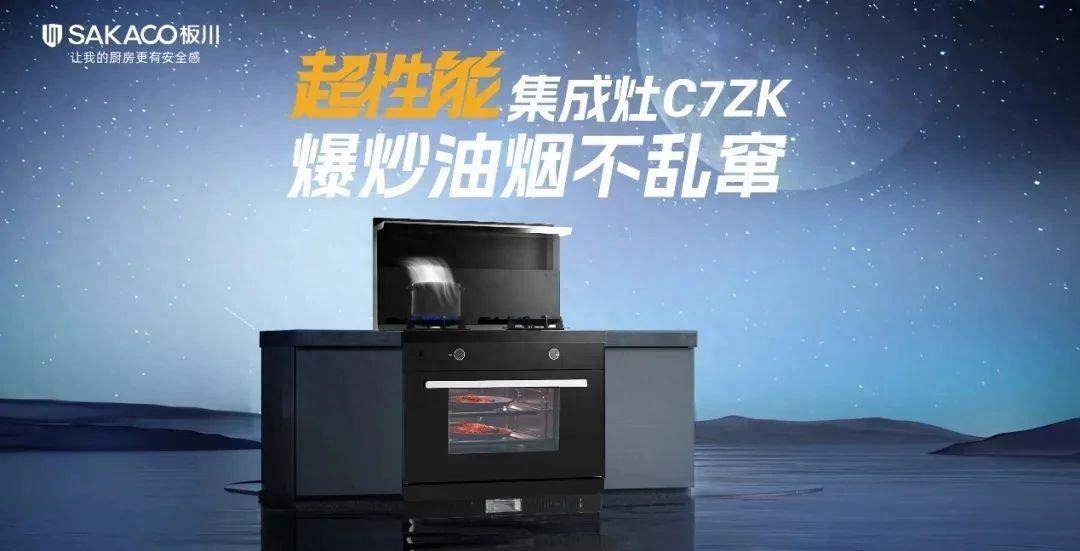 世界無煙日 | 一步到位打造理想無煙廚房