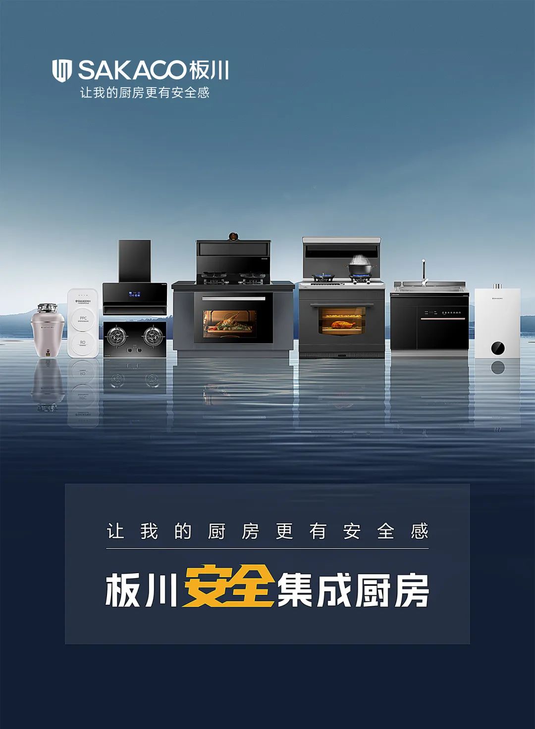 板川國際化發(fā)展路線行穩(wěn)致遠(yuǎn)，持續(xù)拓寬國際視野！