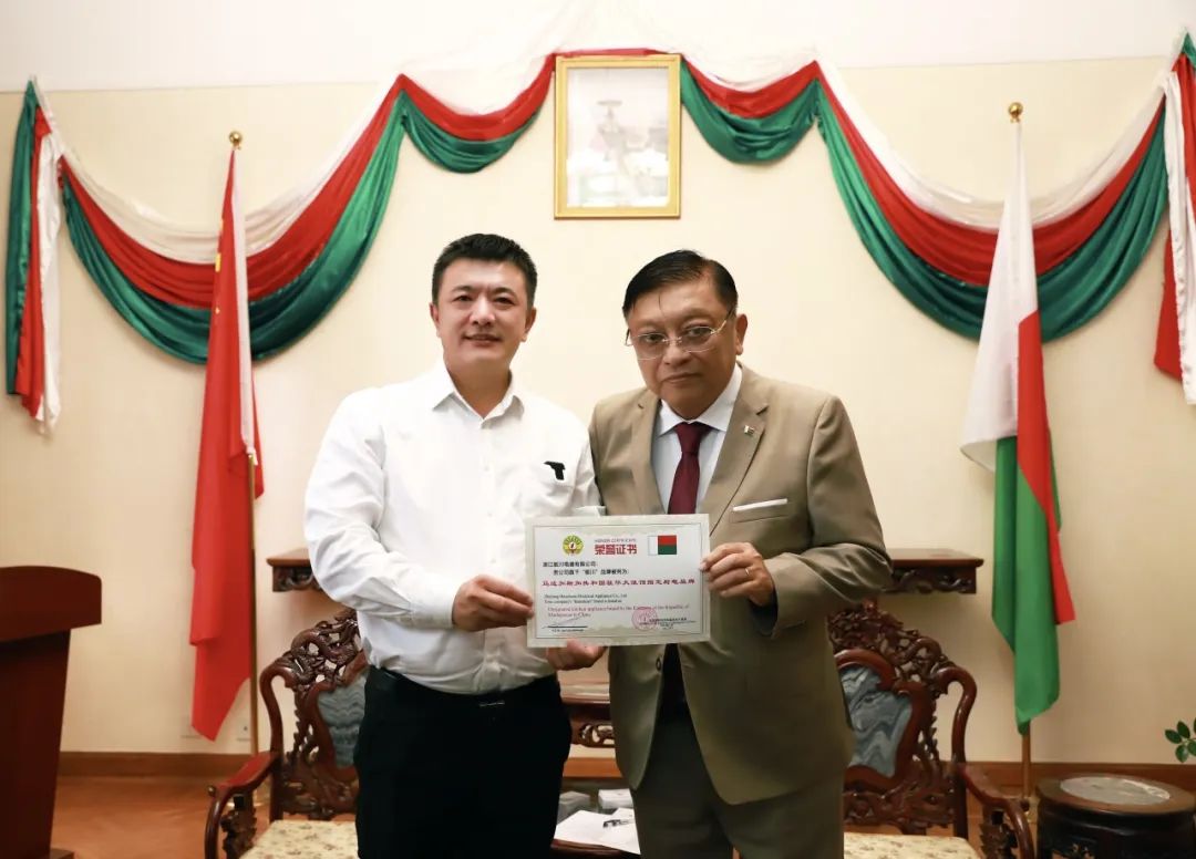 正式簽約！板川電器為馬達加斯加共和國駐華大使館指定廚電品牌！