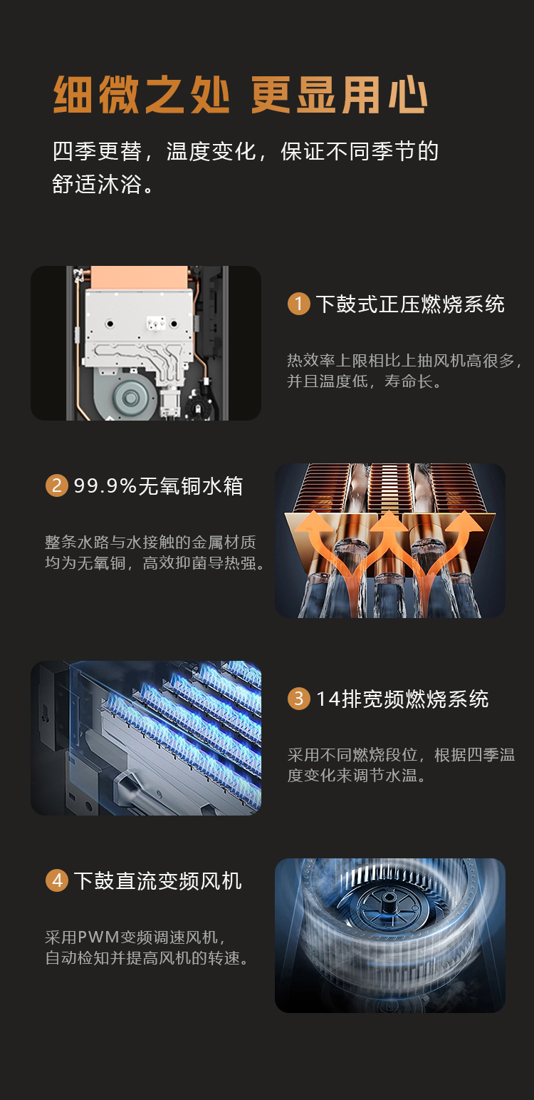 熱水器JSQ30-16-AR3L