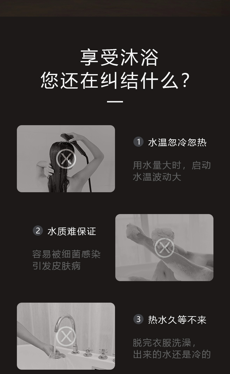 熱水器JSQ30-16-AR3L