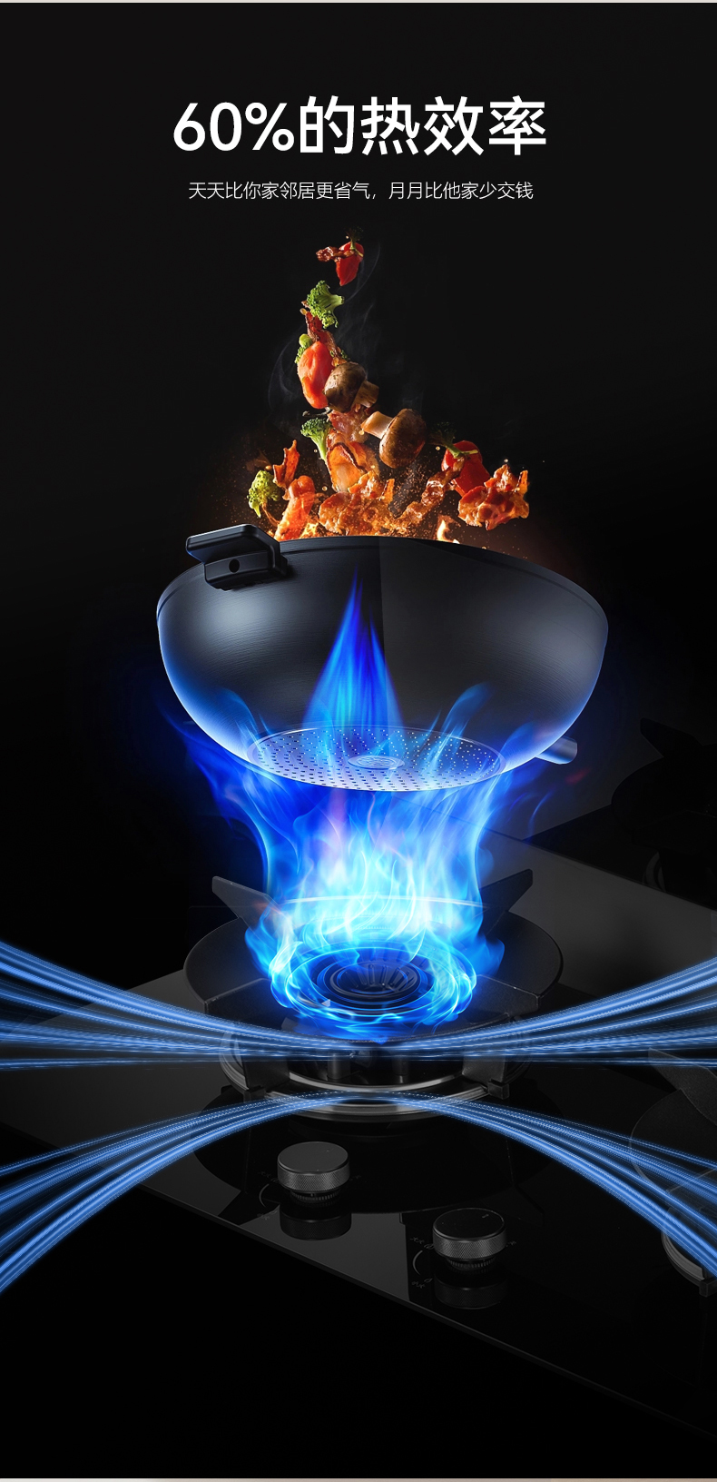 近排煙灶一體機(jī)FB2