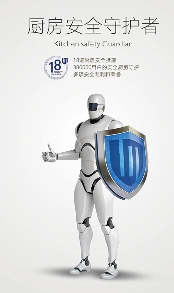 冠軍家的新廚房，為安全而來