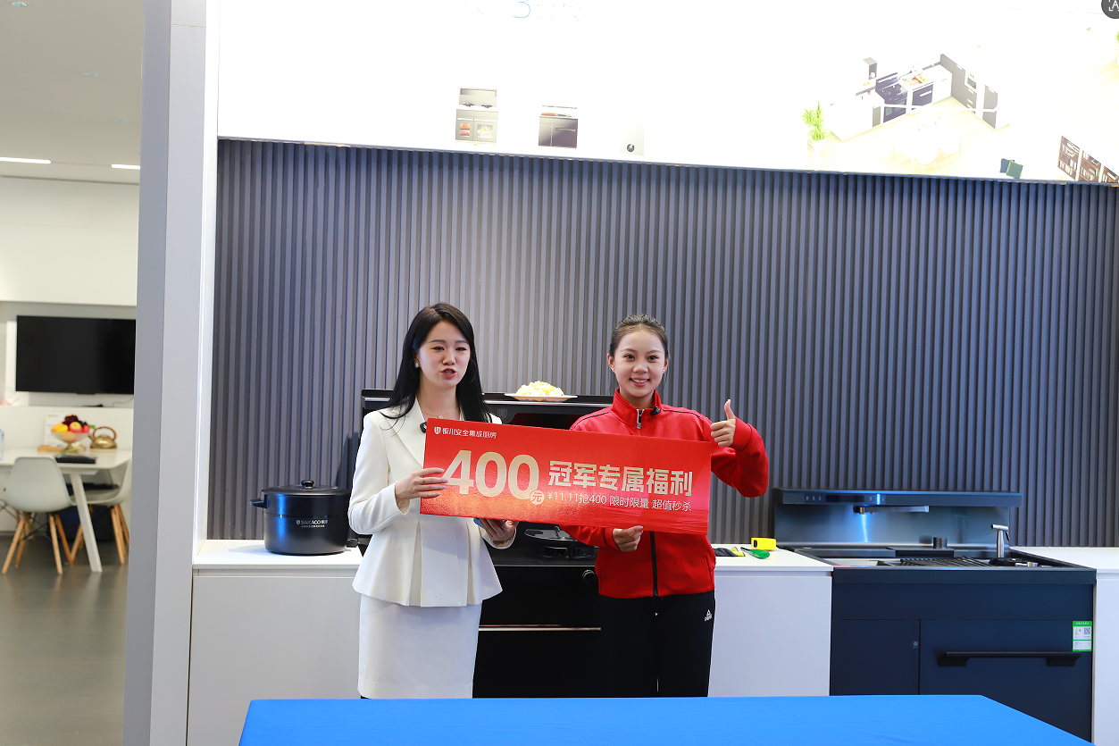 “冠軍品質，探秘板川”—— 冠軍潘婷領銜探廠板川，冠軍之夜圓滿收官！