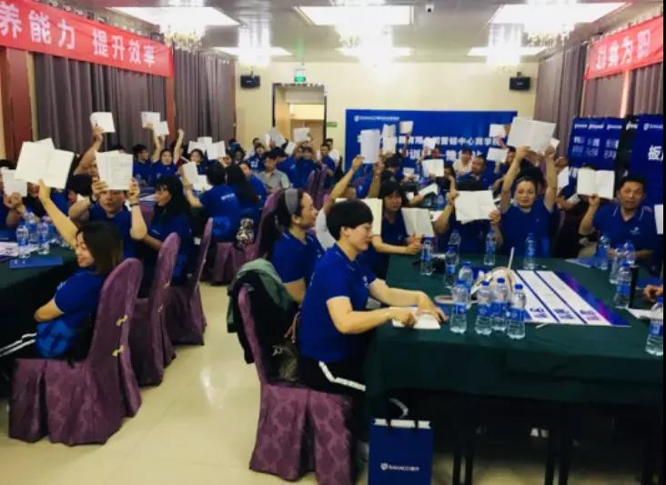 助力終端—板川商學院終端特訓營豫魯站告捷