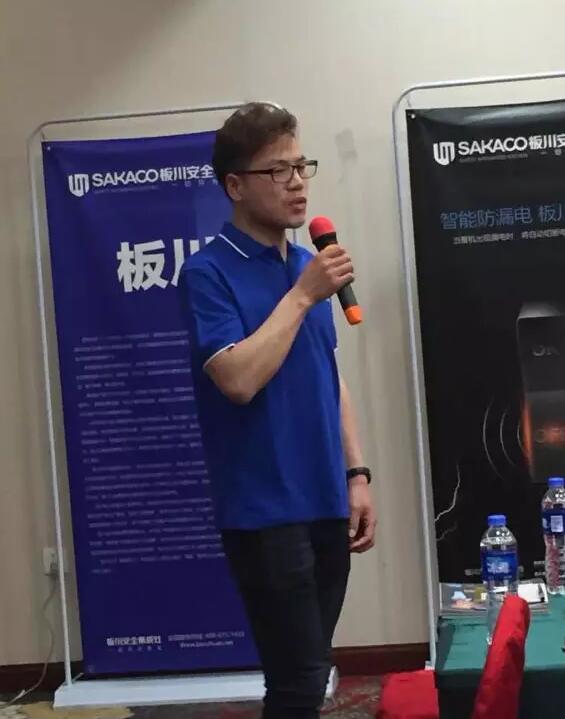 板川商學院蘇州站吿捷！