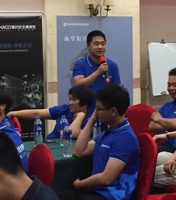 板川商學院蘇州站吿捷！