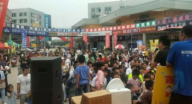 寶豐板川安全集成灶，全新廚房生活由你定義！