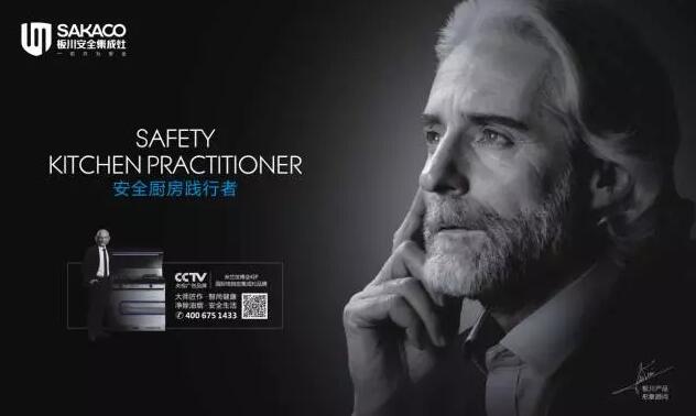 四川樂山經銷商-彭超專訪