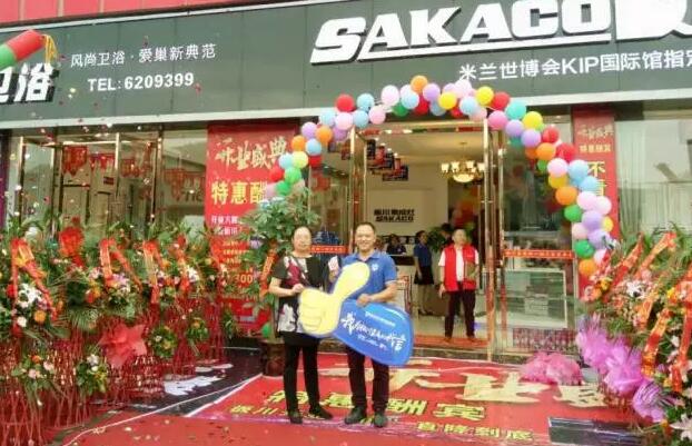 解讀四川榮縣板川專賣店人氣爆棚的秘密！