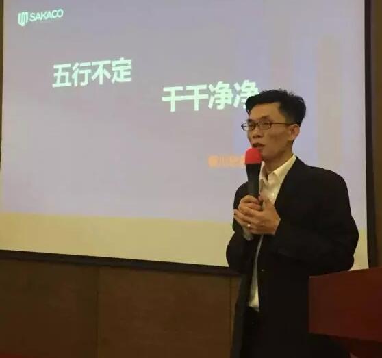 板川商學院蘇州站吿捷！