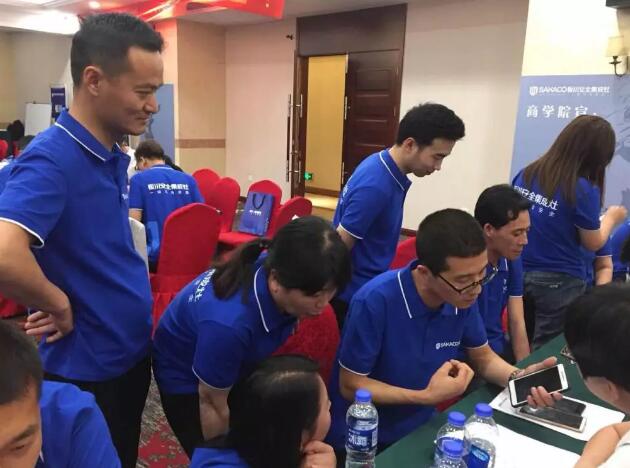 板川商學院蘇州站吿捷！