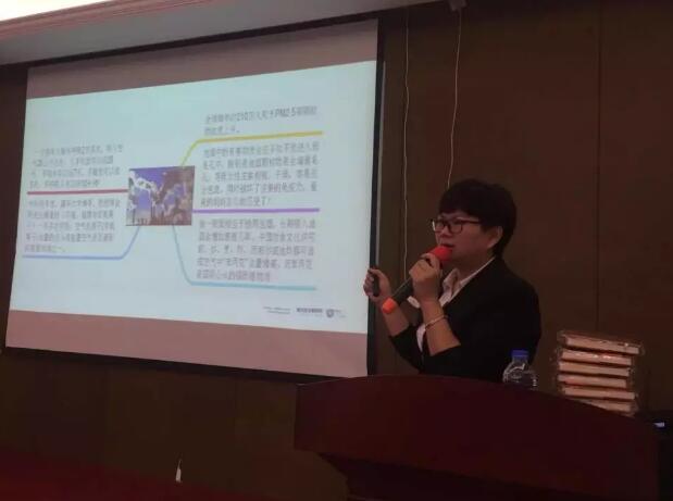 板川商學院蘇州站吿捷！