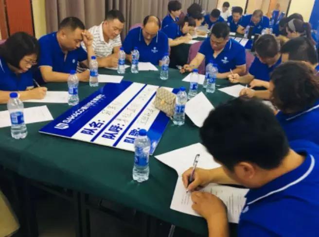 助力終端—板川商學院終端特訓營豫魯站告捷