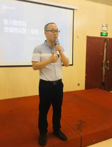 助力終端—板川商學院終端特訓營豫魯站告捷