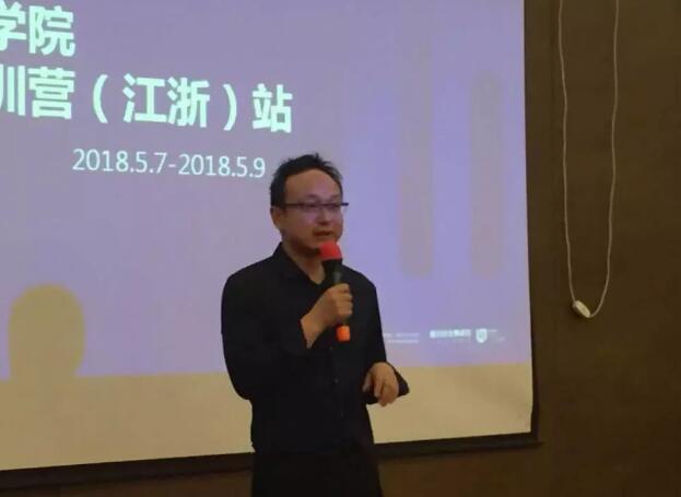 板川商學院蘇州站吿捷！