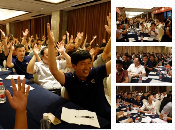 百萬講師，打造百萬門店！