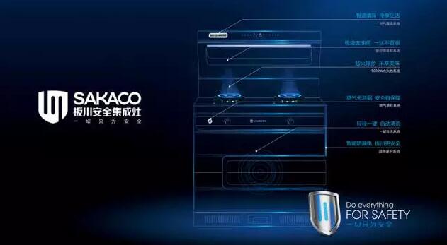 板川都安縣開業大捷! 板川都安縣開業大捷!