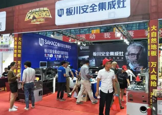 江蘇淮安板川專賣店聯盟活動-萬人瘋搶！