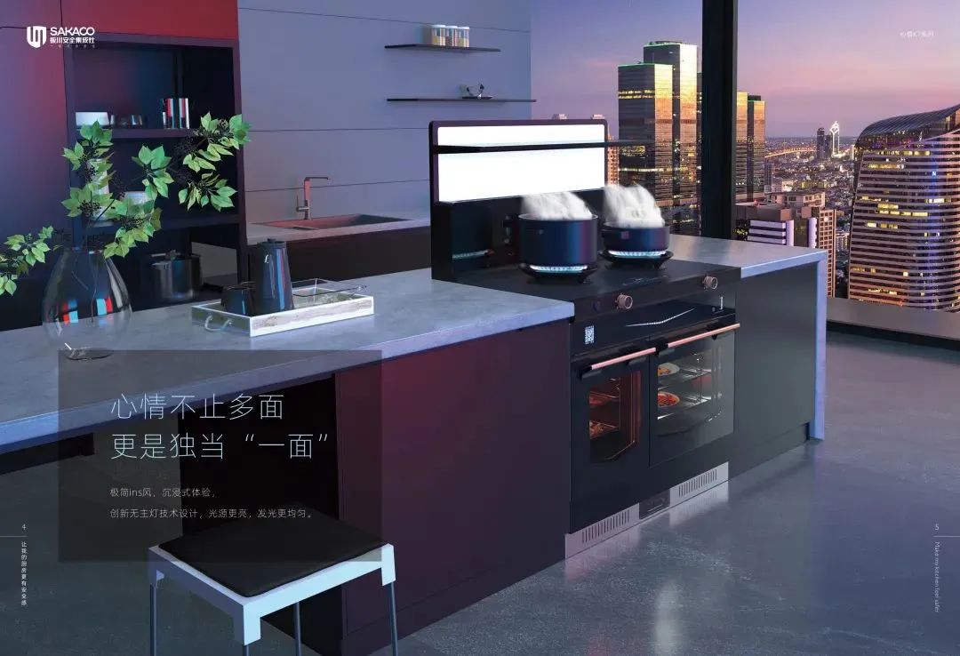 蓄勢待發，誠邀君至丨第十五屆中國（嵊州）電機?廚具展覽會，板川邀您共赴安全生活。