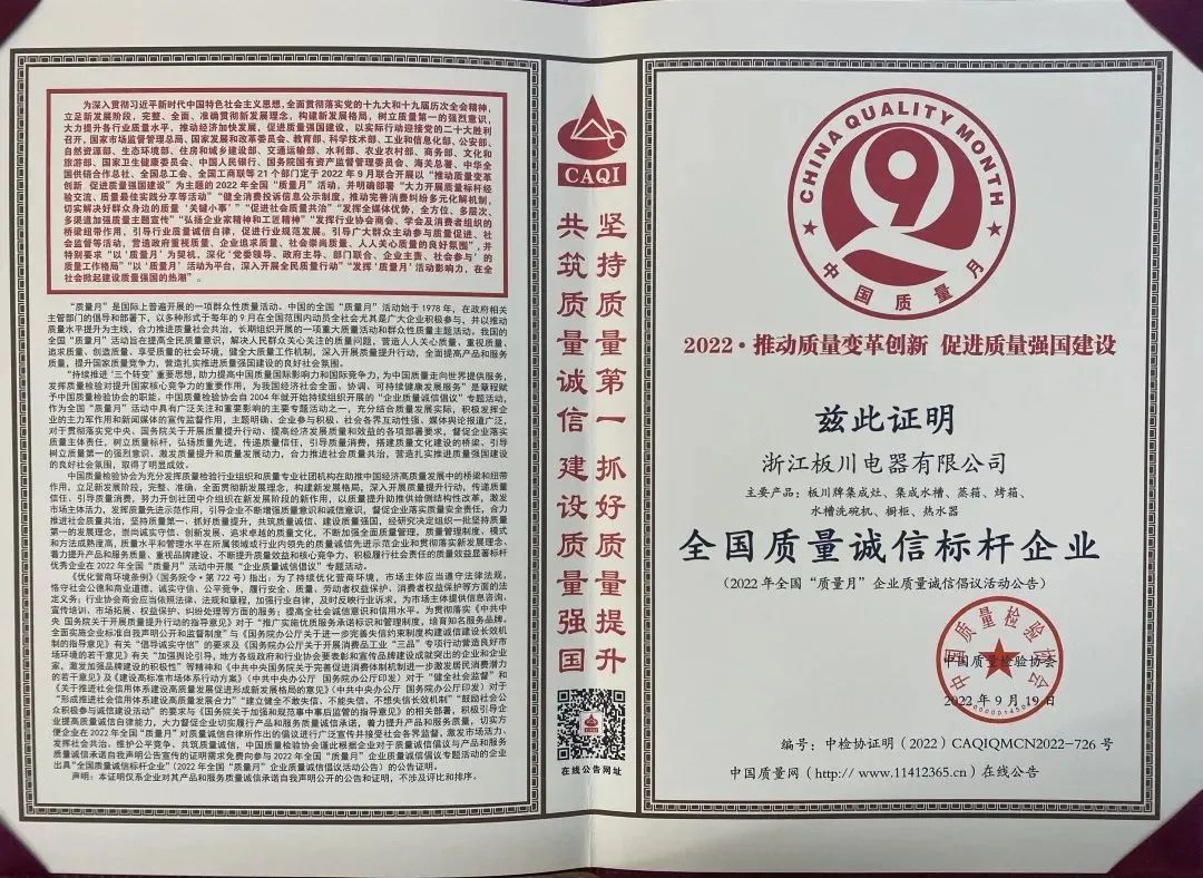 居然之家再訪板川！品牌實力市場共鑒！江蘇市場藍(lán)圖未來可期！