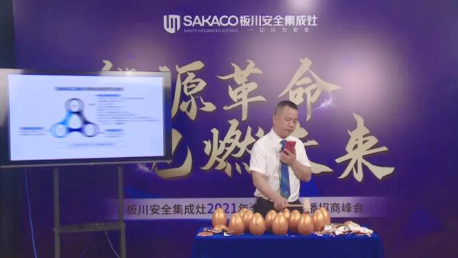 瘋狂524，板川再奪38城！