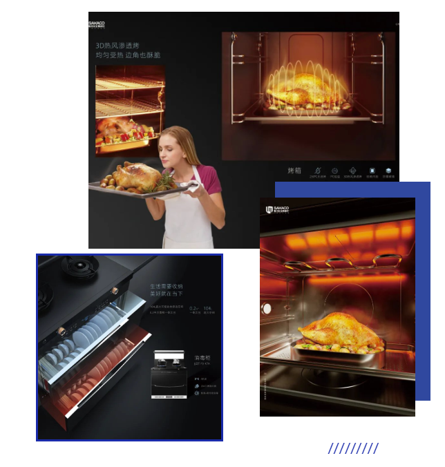 探索美好生活丨板川AI無極風為中國人的廚房帶來了哪些改變? 探索美好生活丨板川AI無極風為中國人的廚房帶來了哪些改變?