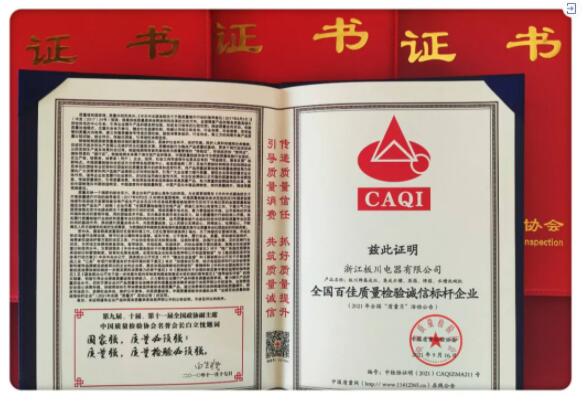 10月快訊|品牌、渠道、招商三大板塊火力全開 彰顯品牌實力 10月快訊|品牌、渠道、招商三大板塊火力全開 彰顯品牌實力