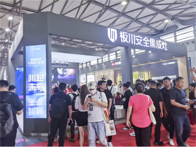 川越未來丨成交122家!20000+人次!上海廚衛(wèi)展板川交出“滿分答卷” 川越未來丨成交122家!20000+人次!上海廚衛(wèi)展板川交出“滿分答卷”