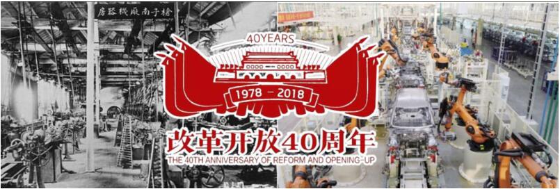 重磅，浙企“板川電器”新年將迎來德國前總統率團考察合作！