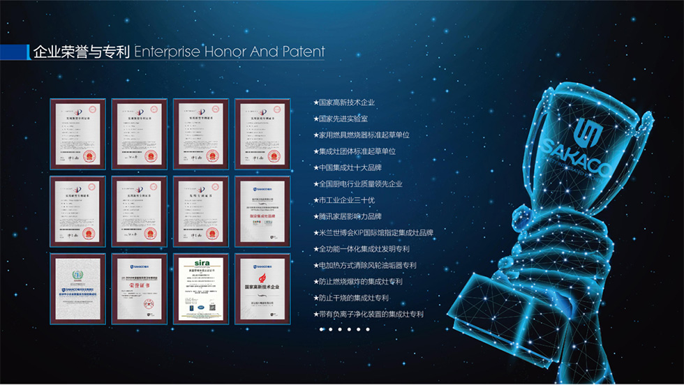 權威！板川安全集成灶上榜蓋得排行，彰顯冠軍品質