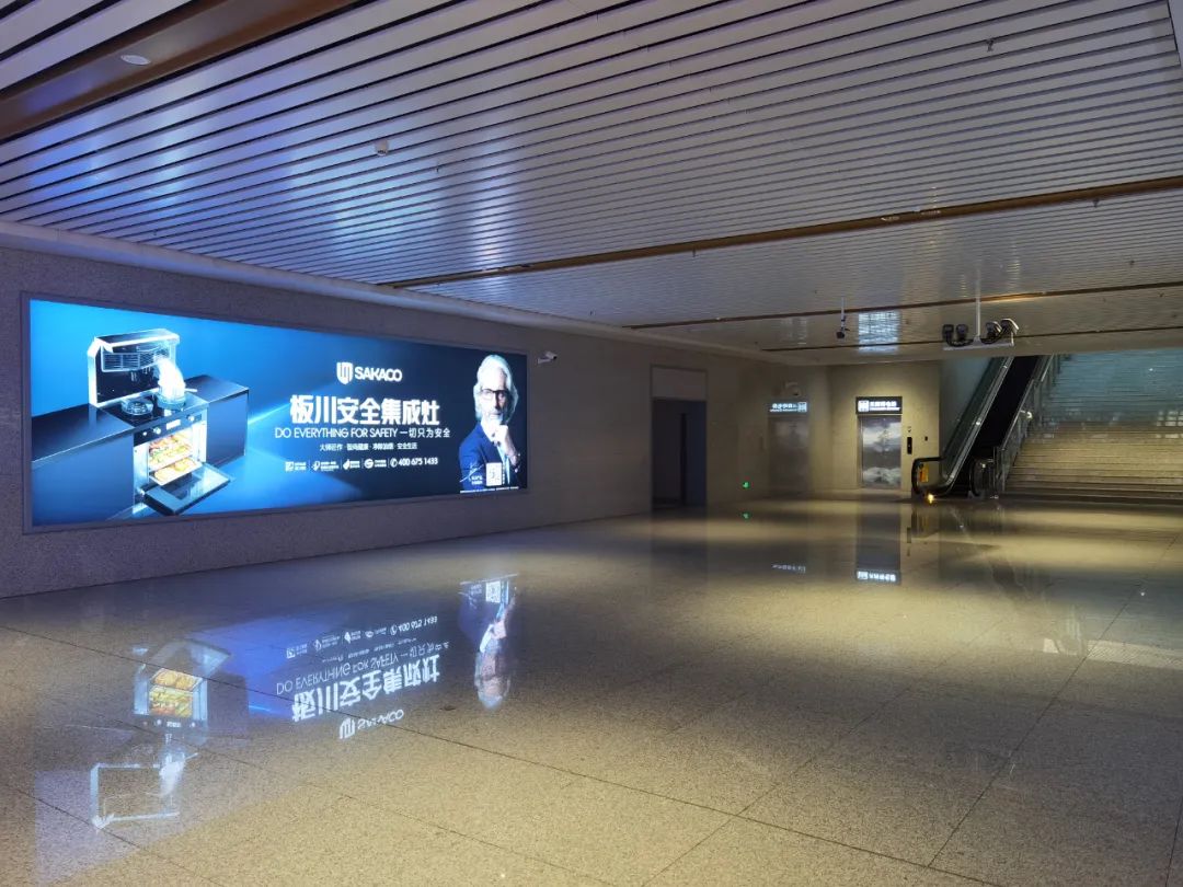品牌再發力 | 板川強勢上刊嵊新高鐵站LED大屏