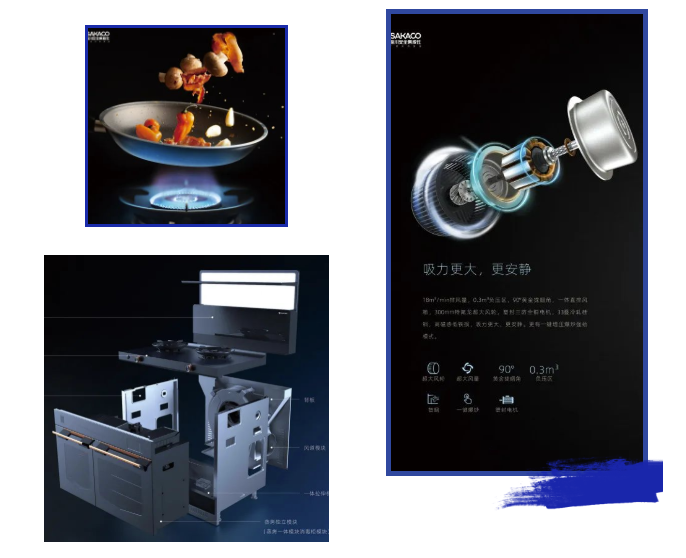 探索美好生活丨板川AI無極風為中國人的廚房帶來了哪些改變? 探索美好生活丨板川AI無極風為中國人的廚房帶來了哪些改變?