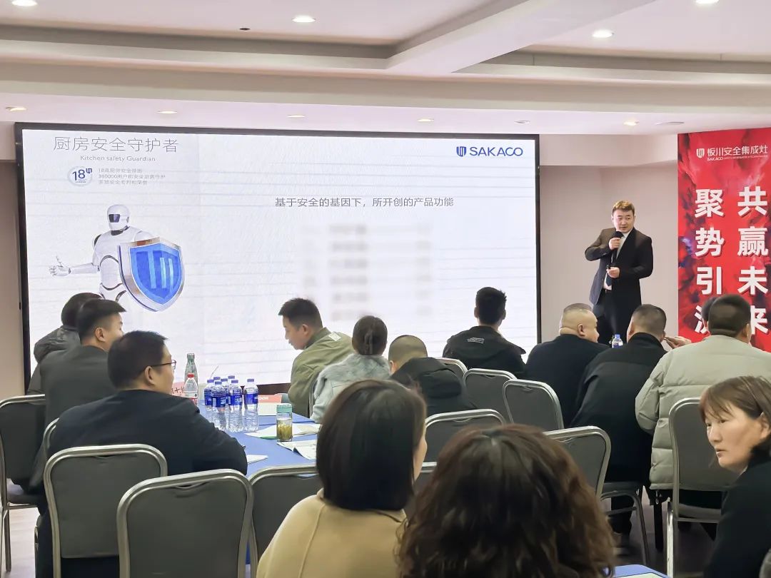 【搶流量 高成交】2023板川戰區營銷會議——南通站圓滿結束！