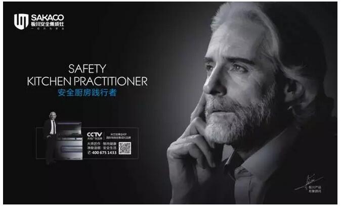 板川榮獲《全國產品和服務質量誠信示范企業》、《全國質量檢驗穩定合格產品》等四項殊榮！