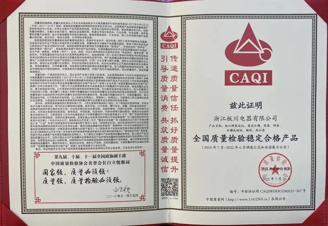 居然之家再訪板川！品牌實力市場共鑒！江蘇市場藍(lán)圖未來可期！