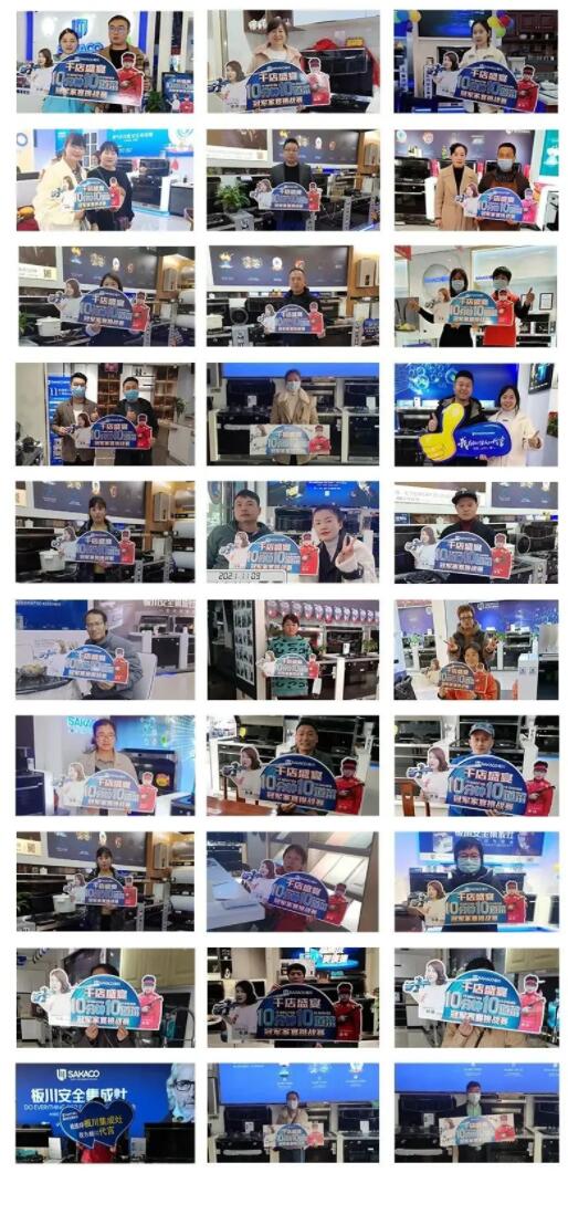 聽他說｜板川集成灶優秀經銷商分享廣東梅州　品牌＋本地化銷售的良好實踐