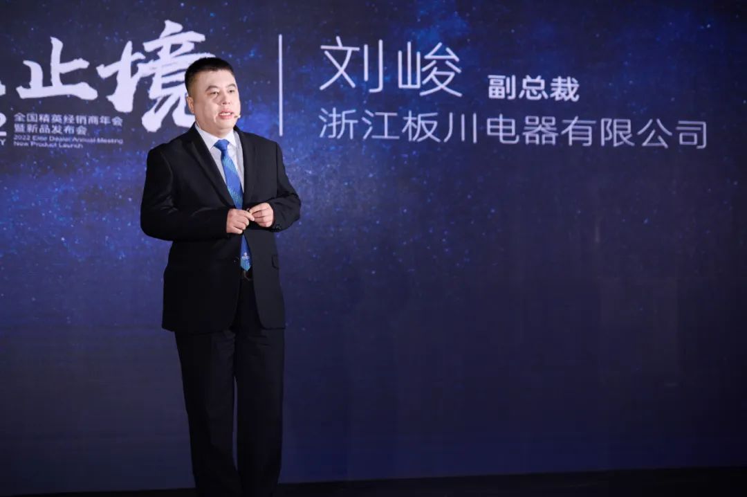 板川集成灶向優秀經銷商贈送價值百萬沃爾沃汽車大獎