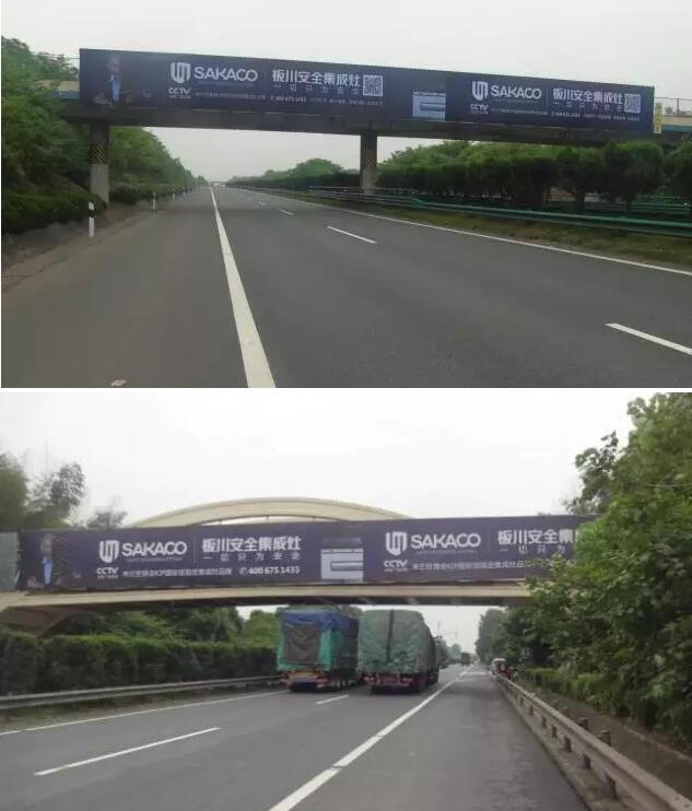 板川又一大手筆！品牌高速廣告第一期強勢登陸！