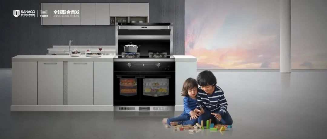 板川品牌攜手世界冠軍朱丹、任成遠共燃體育精神