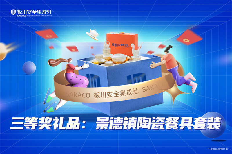 購板川AI大吸力·搶特斯拉丨第一輪抽獎(jiǎng)直播盡在5月7日晚7點(diǎn)整~