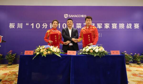 明星駕到|奧運冠軍夫婦杜麗龐偉親臨板川總部，達成“冠軍合作”