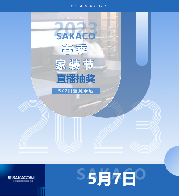 購板川AI大吸力·搶特斯拉丨第一輪抽獎(jiǎng)直播盡在5月7日晚7點(diǎn)整~