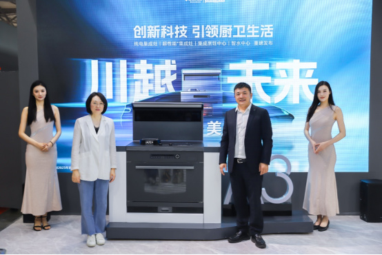 川越未來丨成交122家!20000+人次!上海廚衛(wèi)展板川交出“滿分答卷” 川越未來丨成交122家!20000+人次!上海廚衛(wèi)展板川交出“滿分答卷”