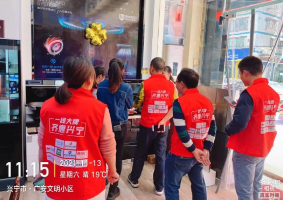 聽他說｜板川集成灶優秀經銷商分享廣東梅州　品牌＋本地化銷售的良好實踐