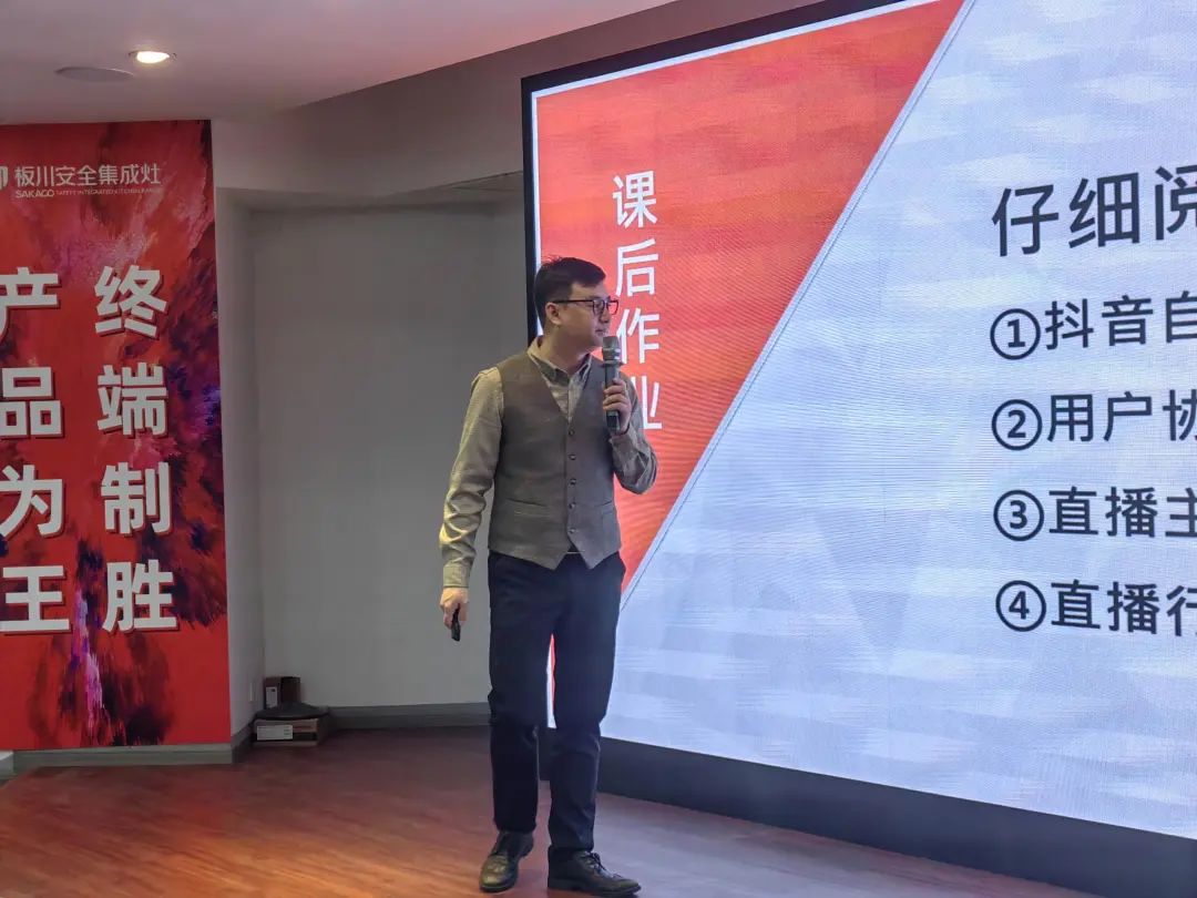 【搶流量 高成交】2023板川戰區營銷會議——南通站圓滿結束！